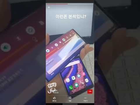LG WING 실기기 작동 영상